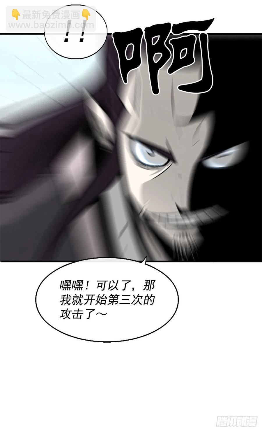 64.背叛者35