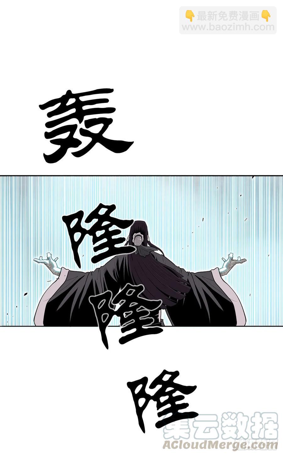 64.背叛者36