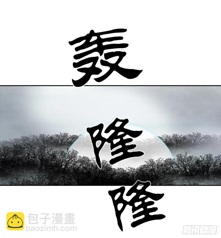 64.背叛者37