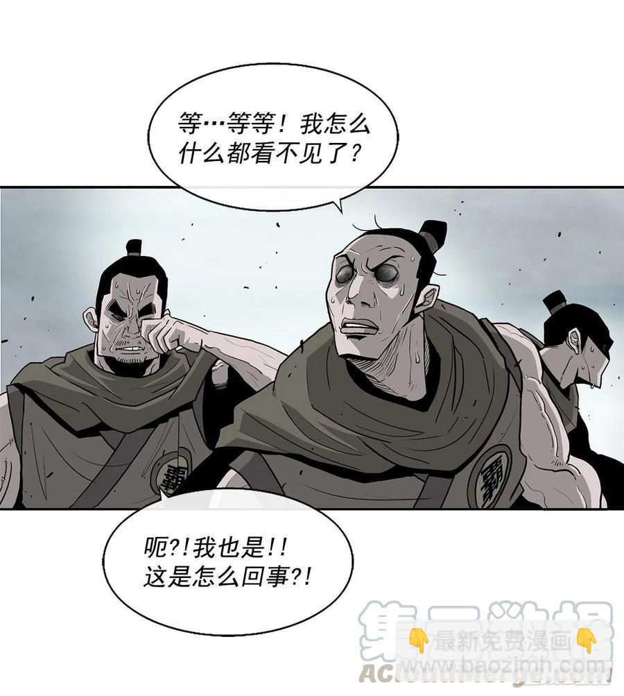 64.背叛者39