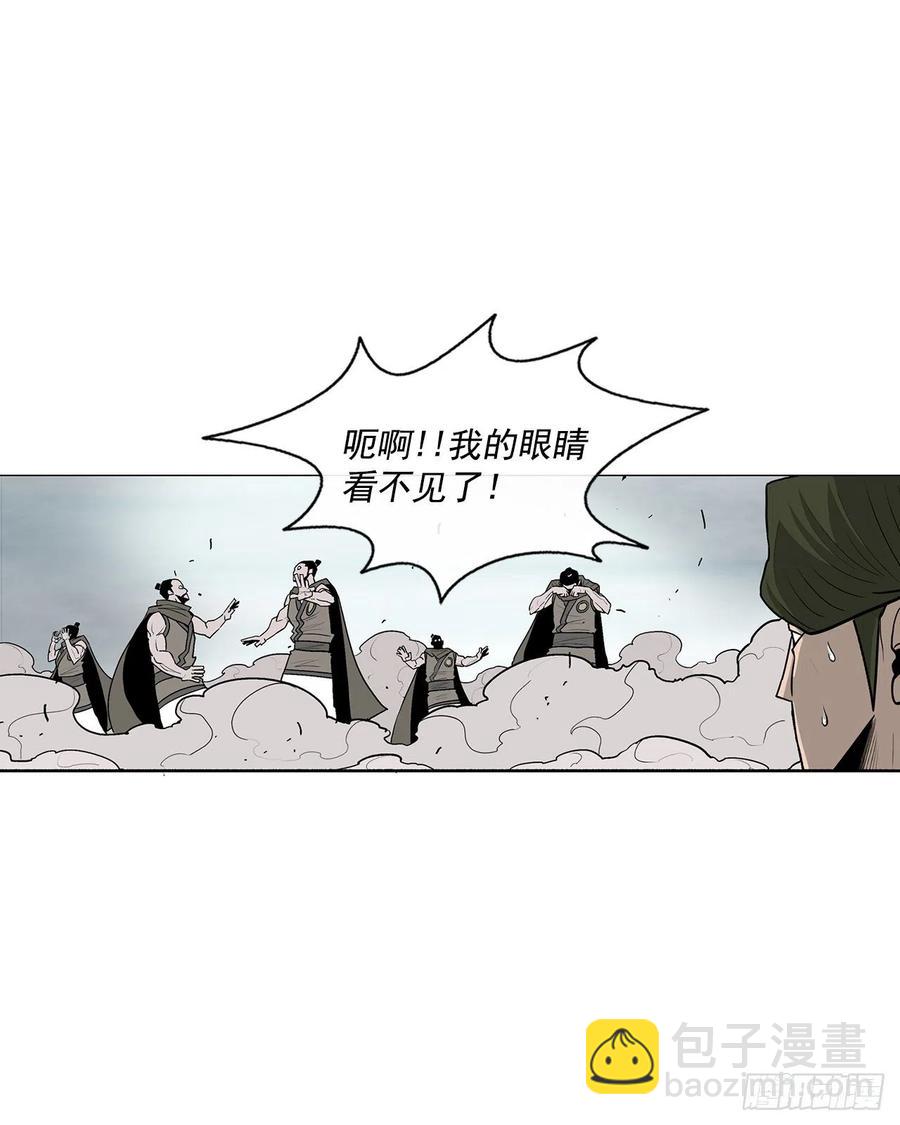 64.背叛者40