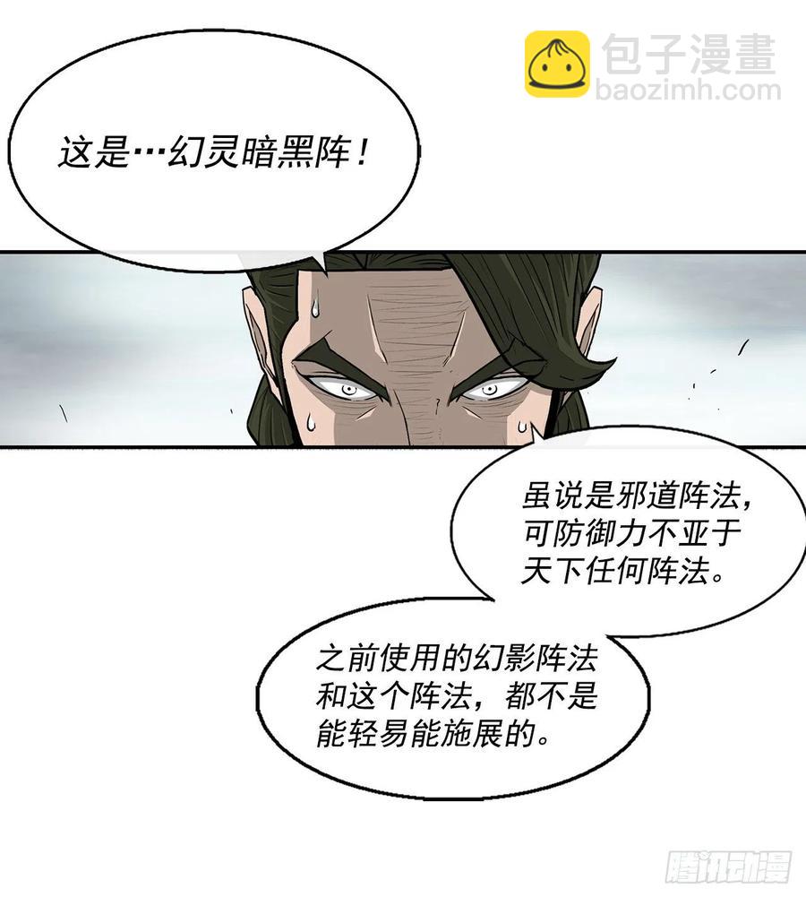 64.背叛者41