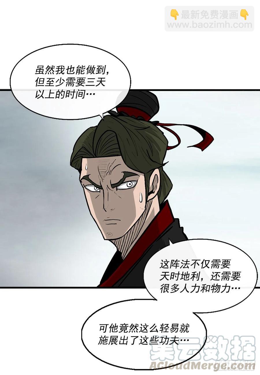 64.背叛者42