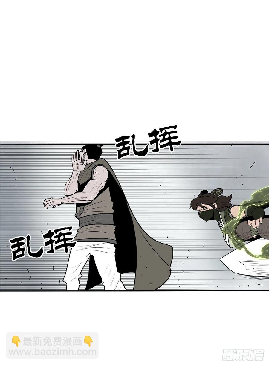 64.背叛者51