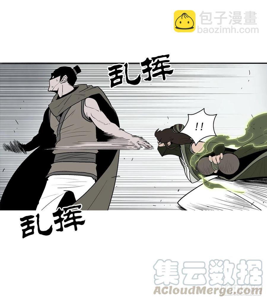 64.背叛者52