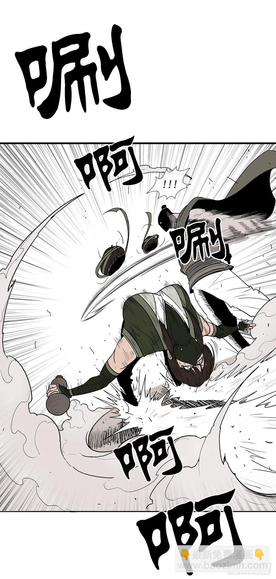 64.背叛者54