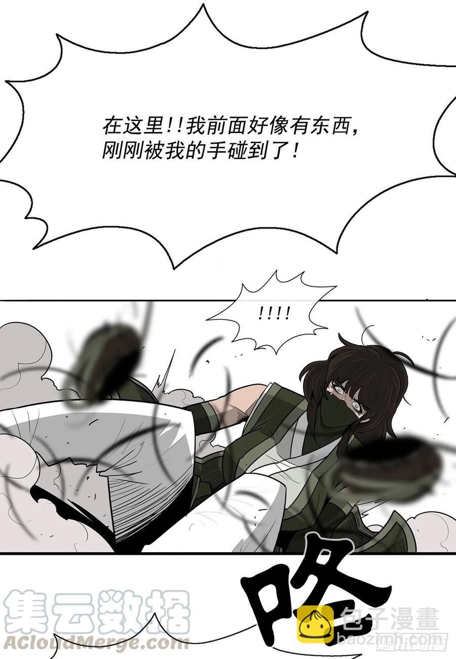 64.背叛者55