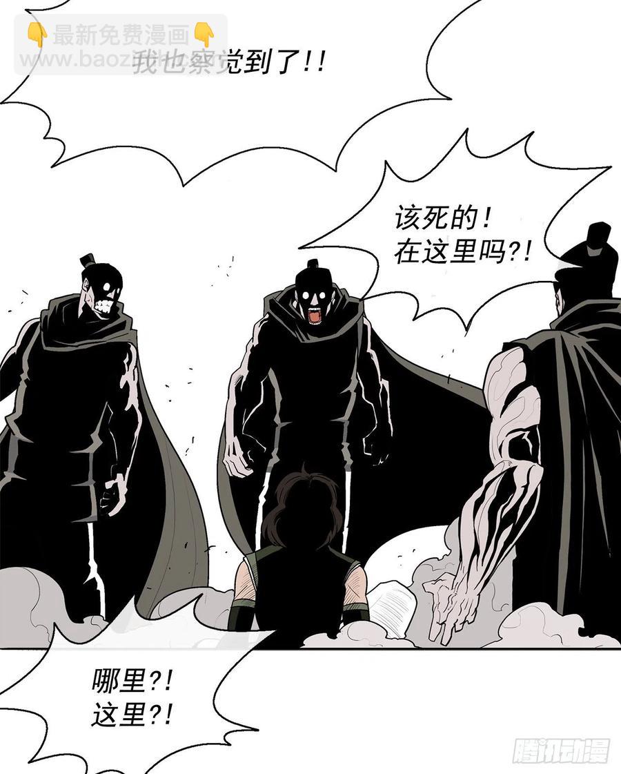 64.背叛者56