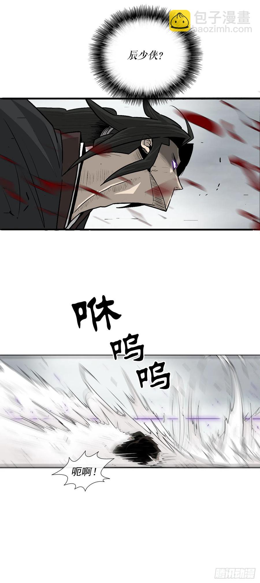 64.背叛者59