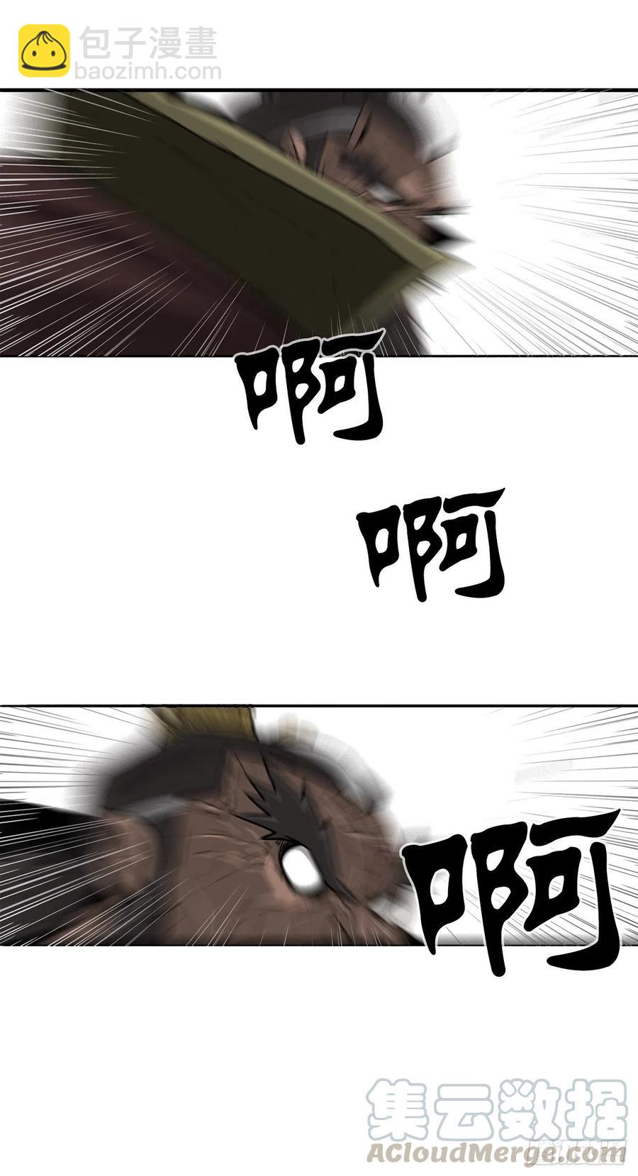 64.背叛者61