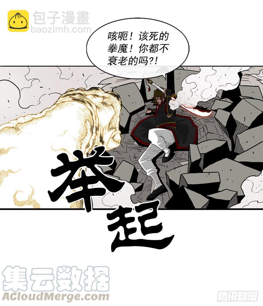 64.背叛者9