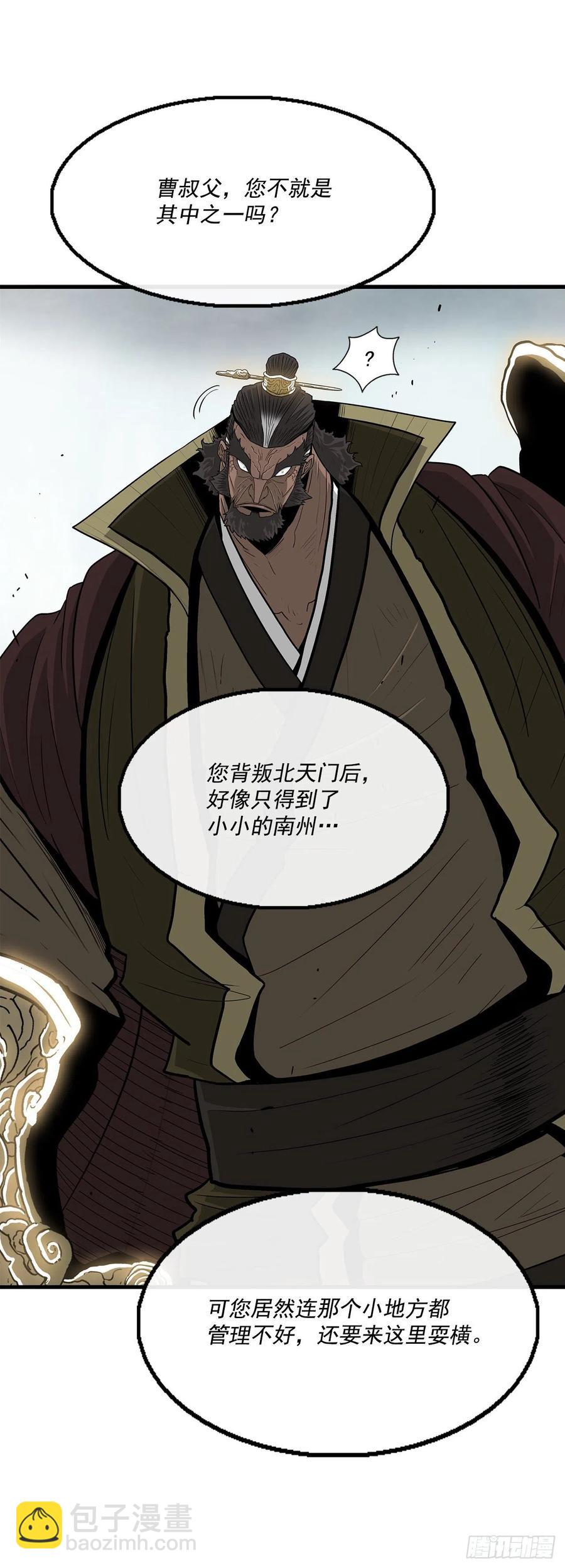 65.我来接手10