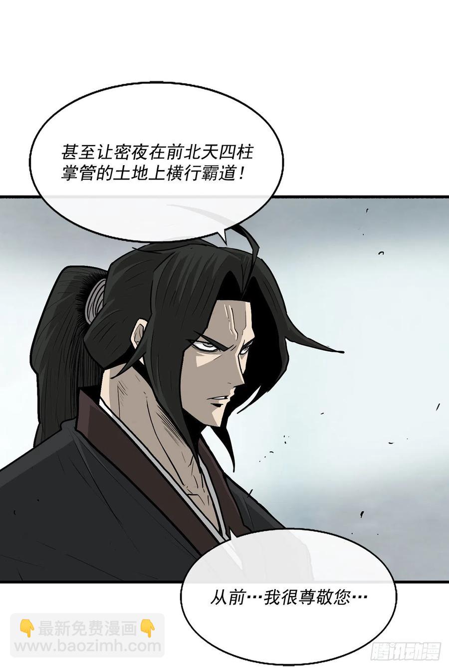 65.我来接手11