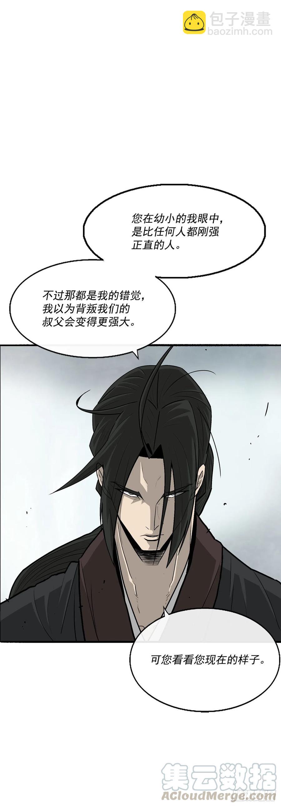 65.我来接手12