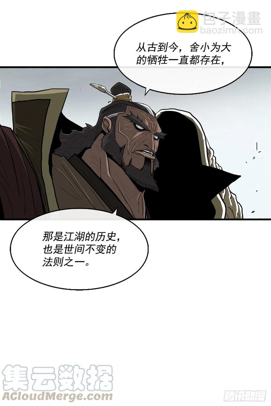 65.我来接手15