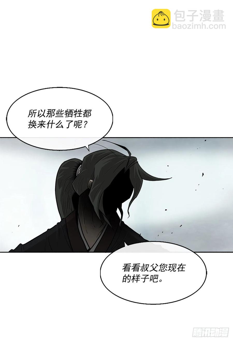65.我来接手16