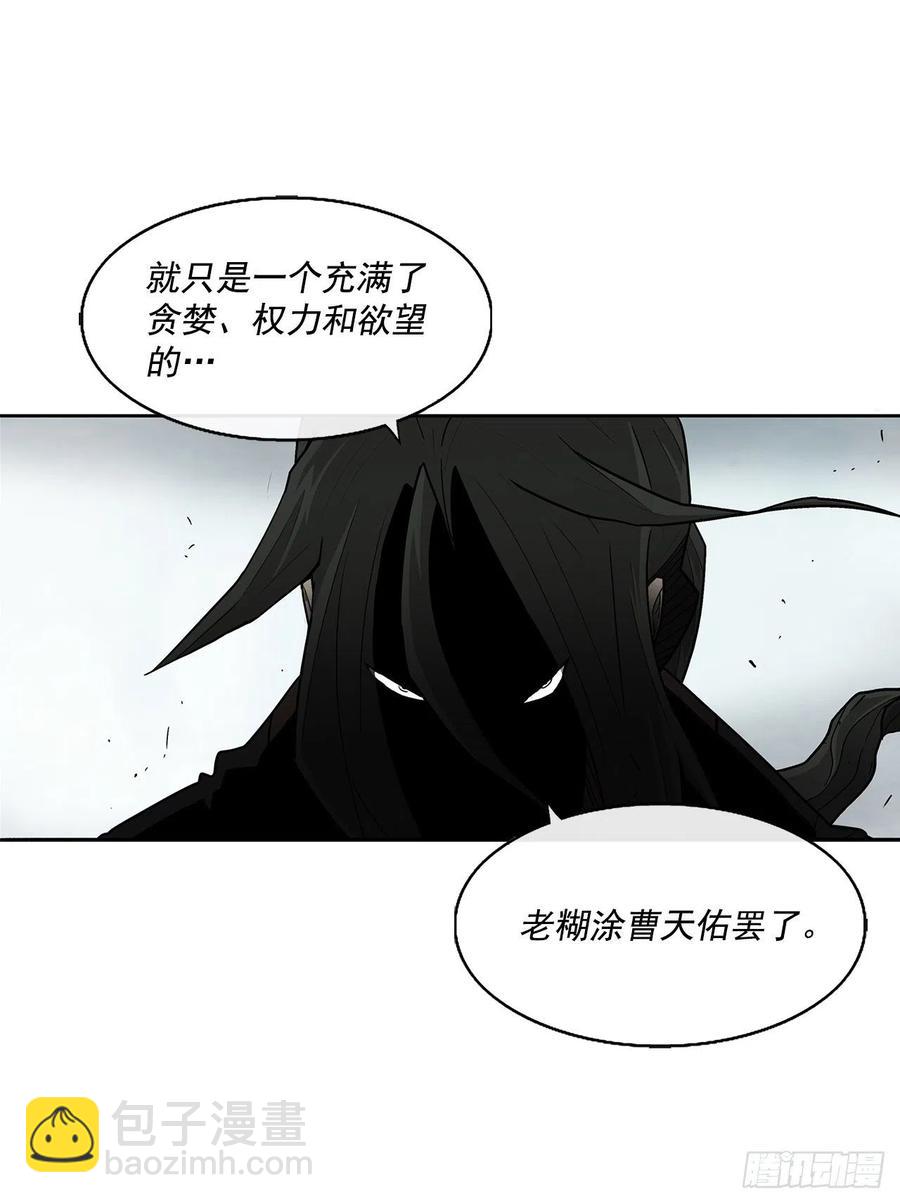 65.我来接手17