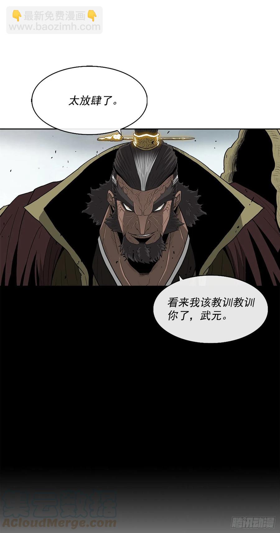 65.我来接手18