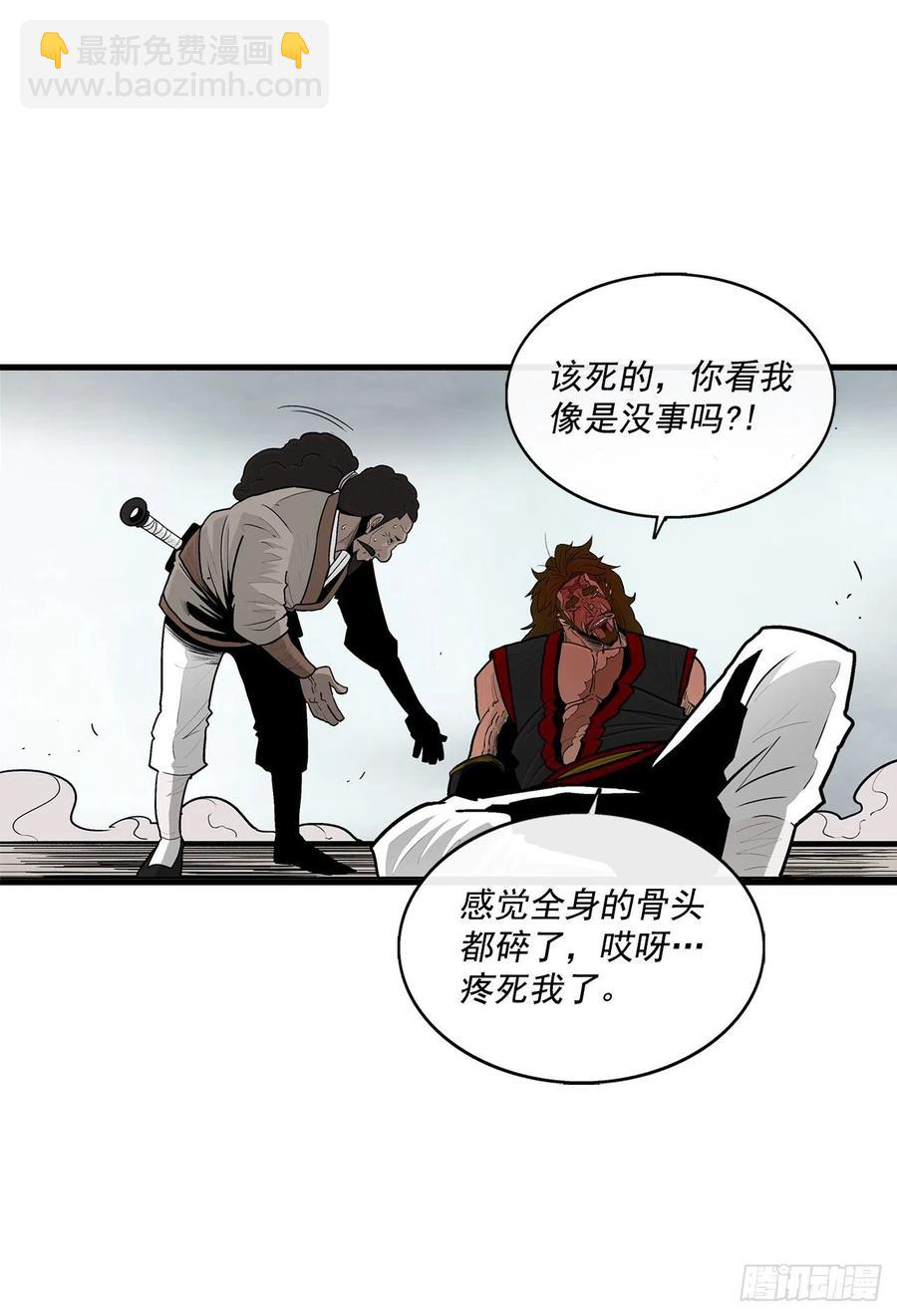 65.我来接手23