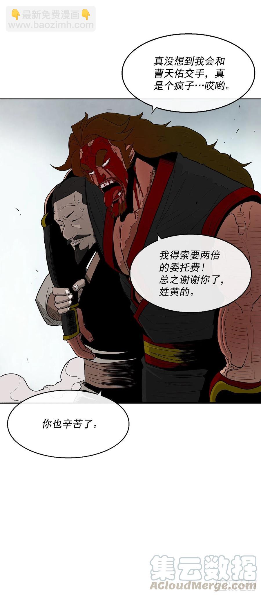 65.我来接手24