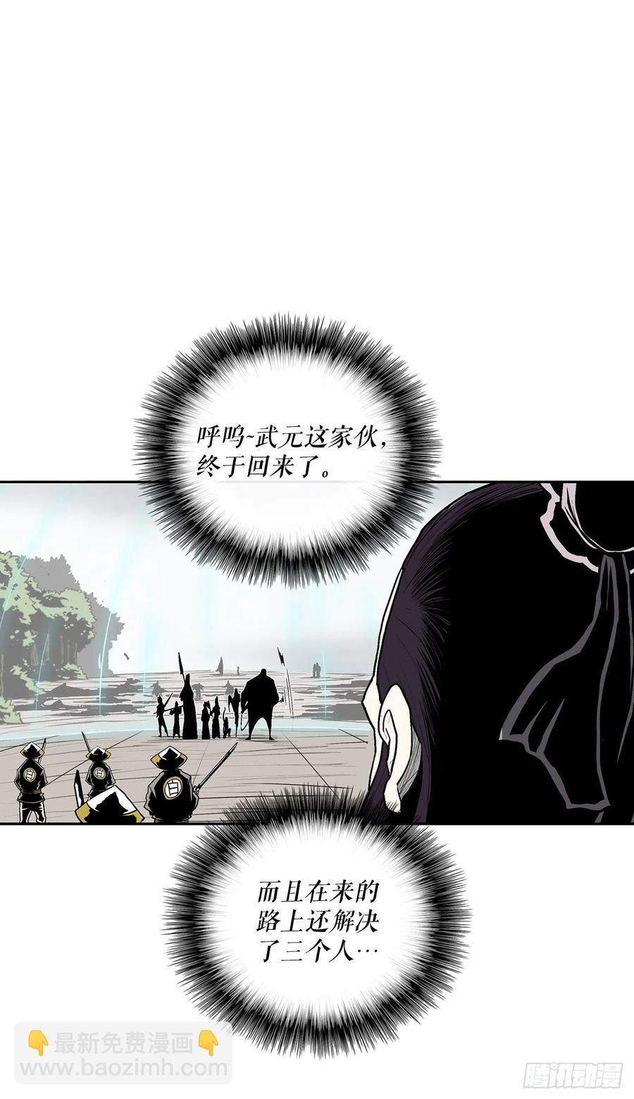 65.我来接手25