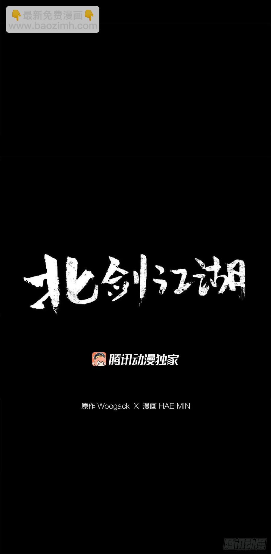 65.我来接手28
