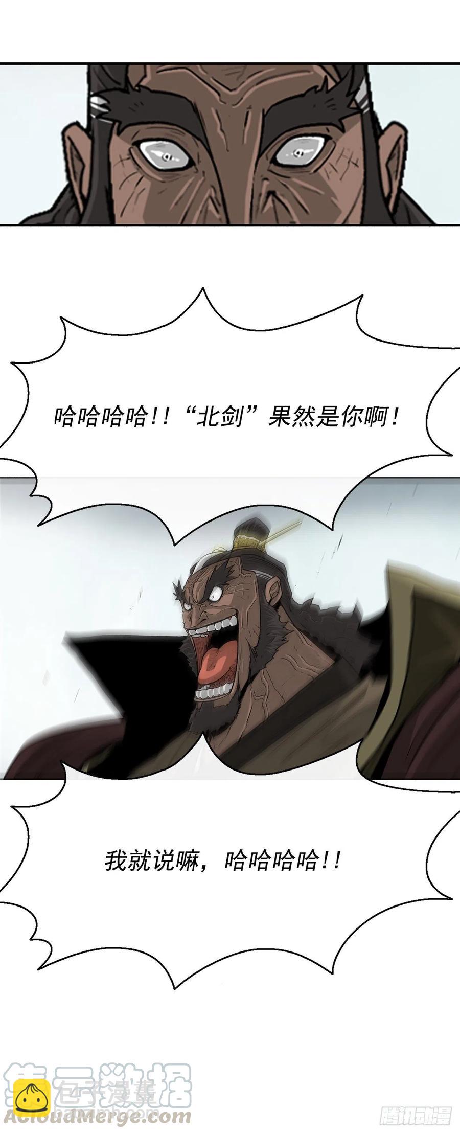 65.我来接手3