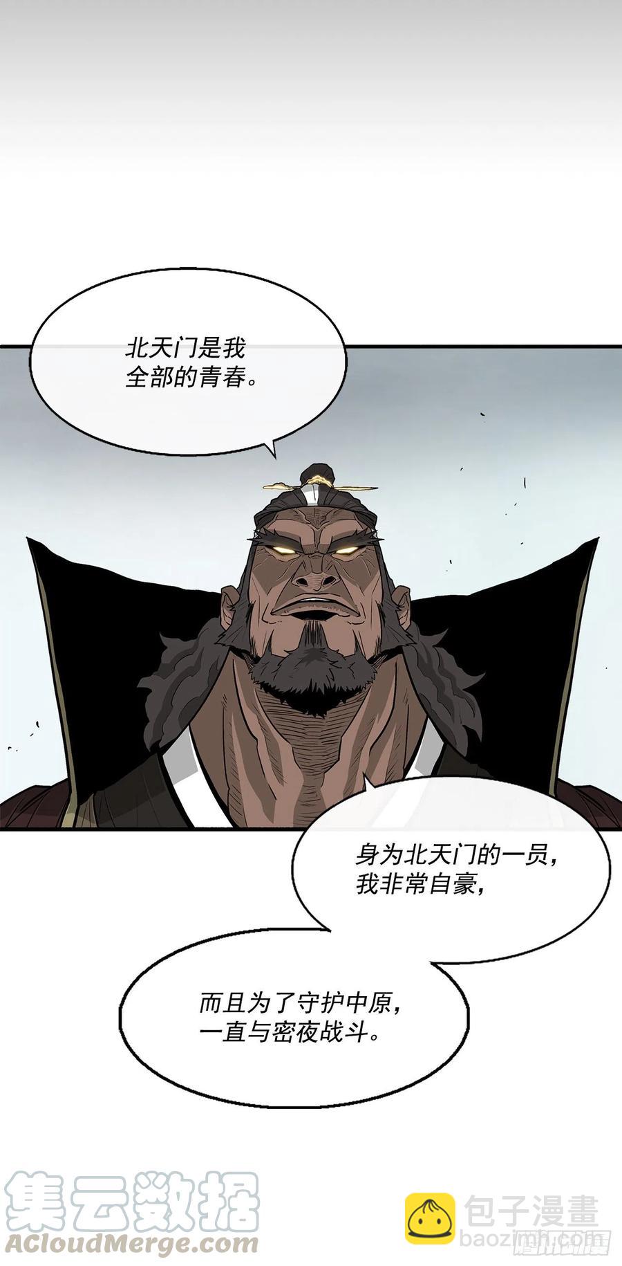 65.我来接手30