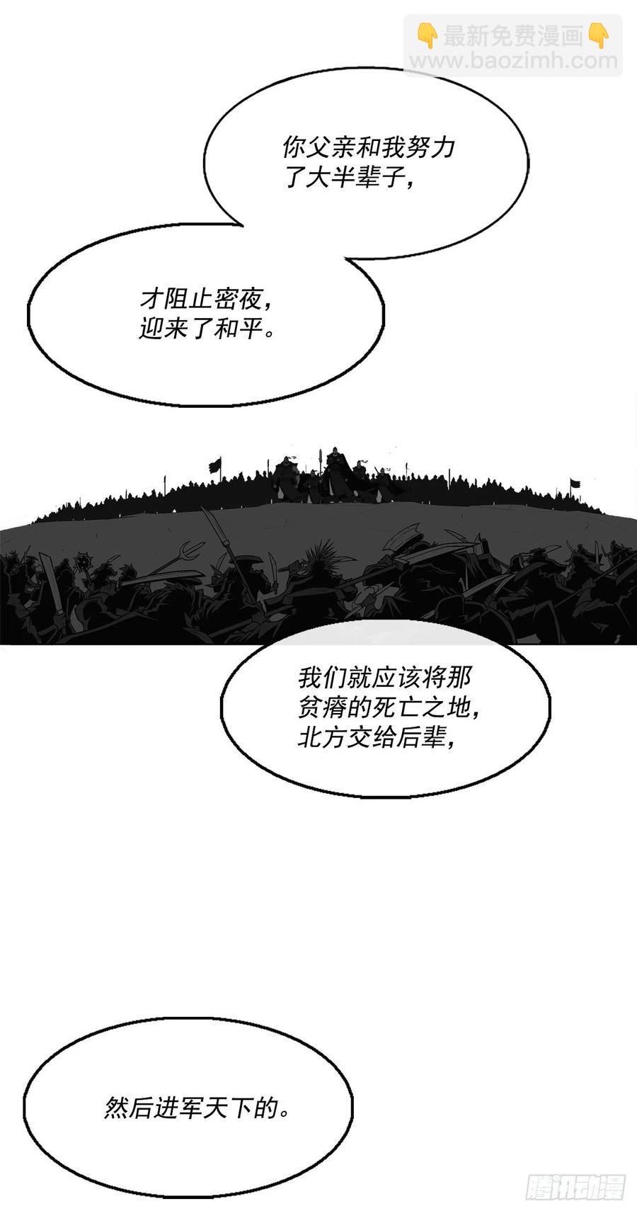 65.我来接手32