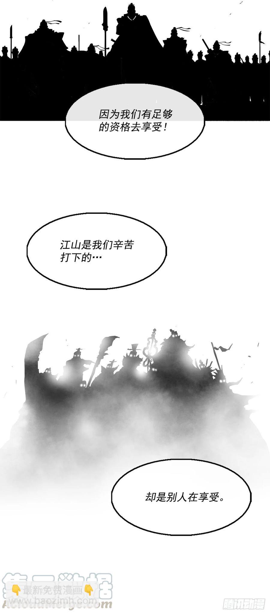 65.我来接手33