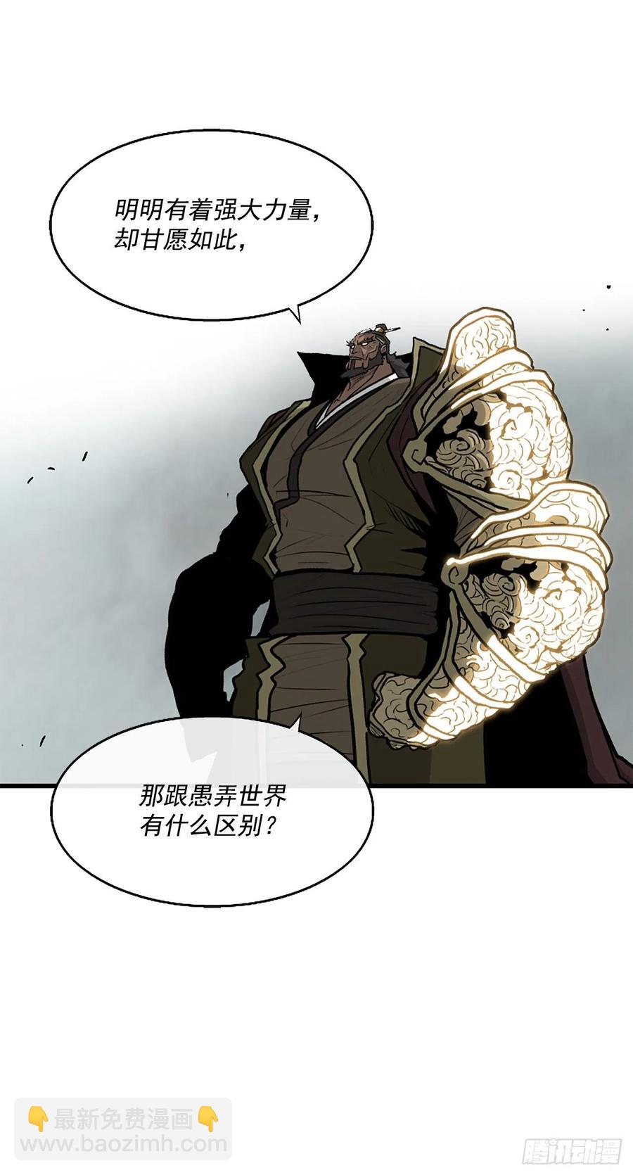 65.我来接手35