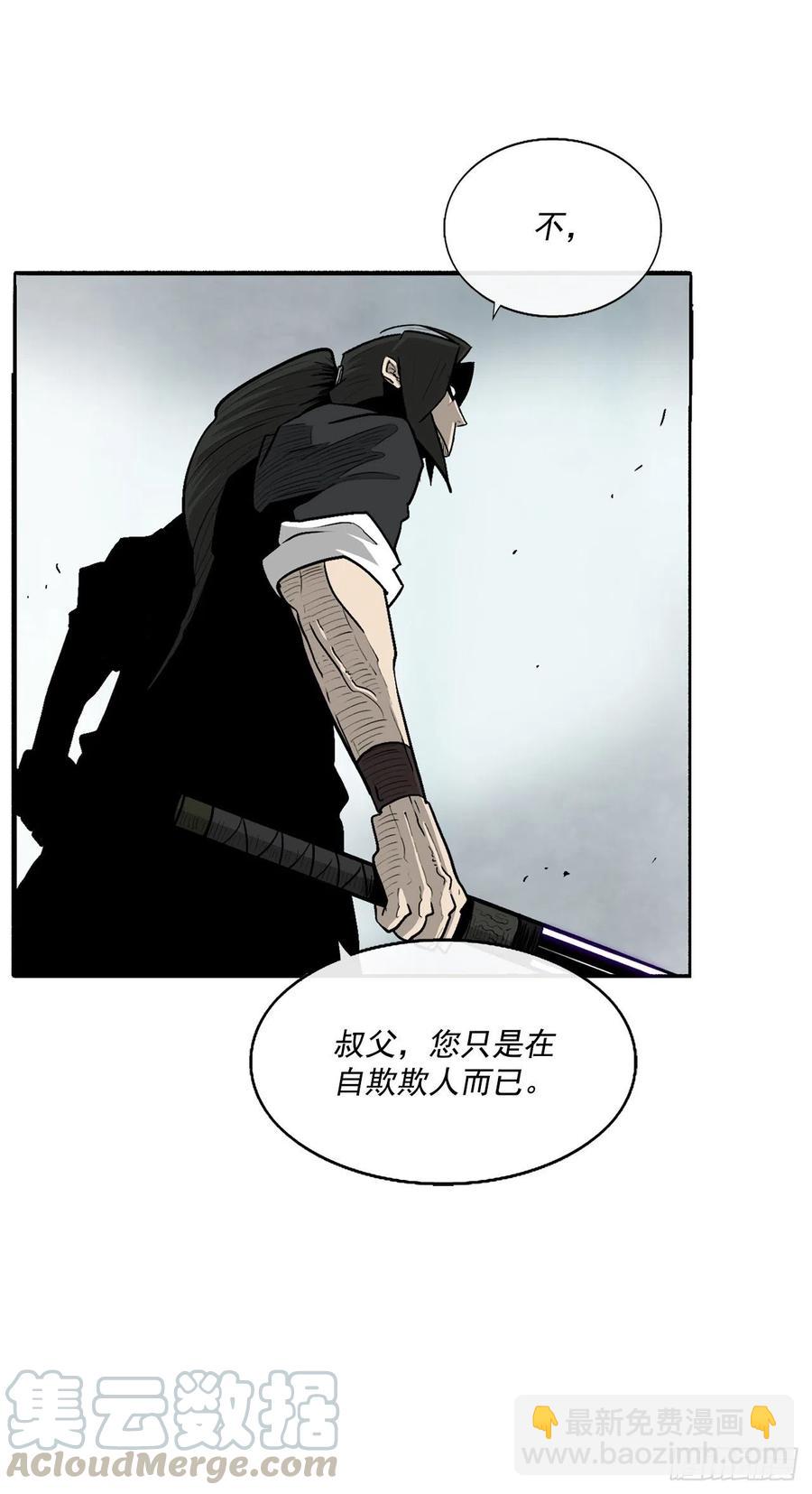 65.我来接手36