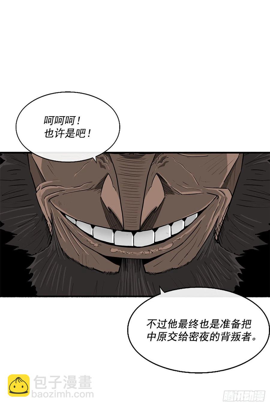 65.我来接手37
