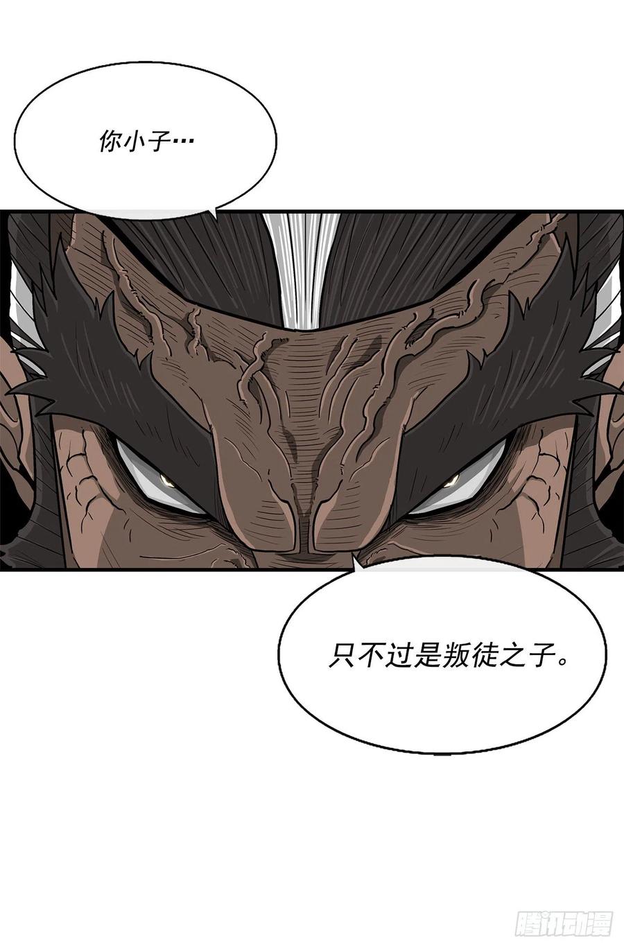 65.我来接手38