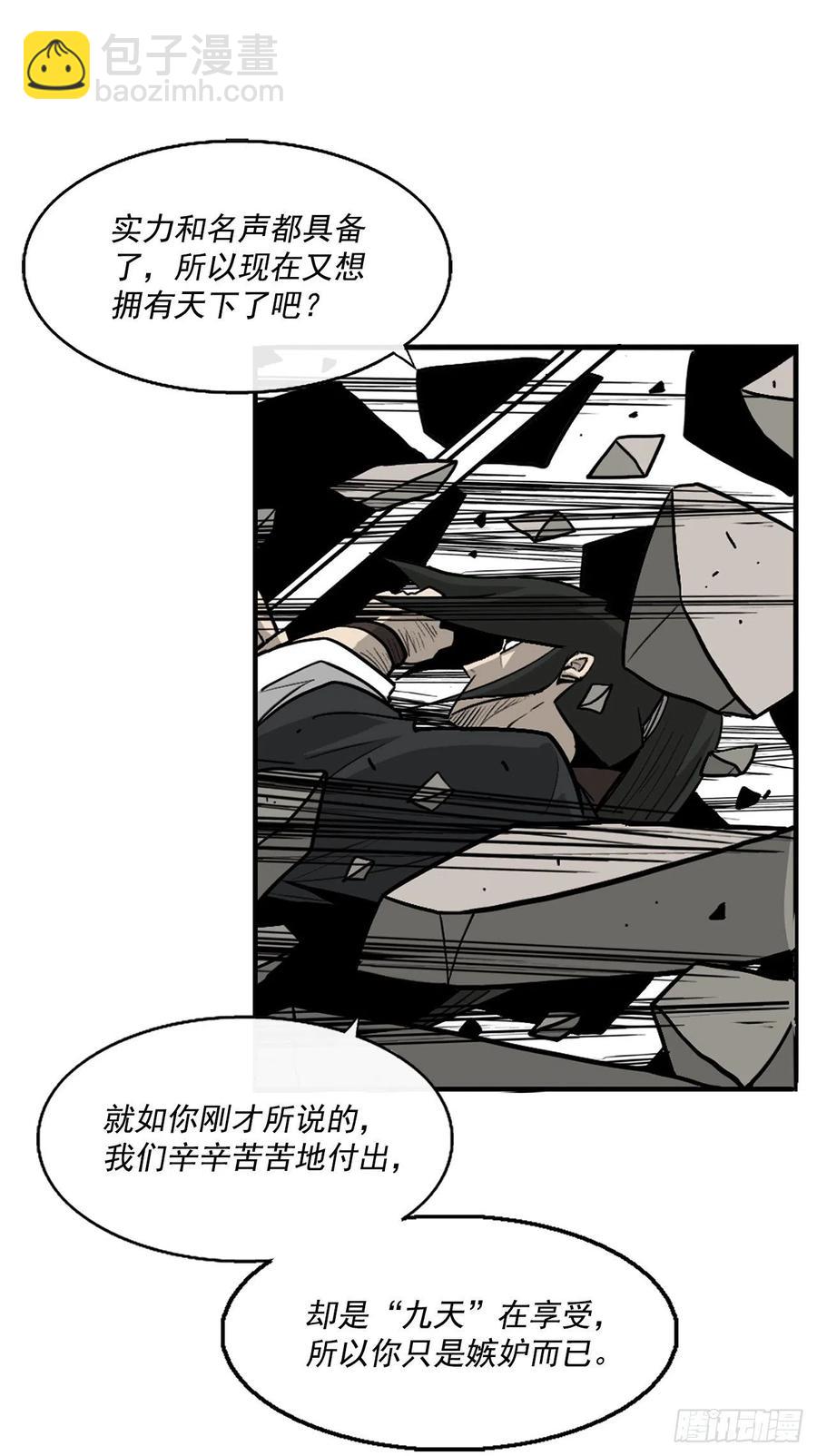 65.我来接手43