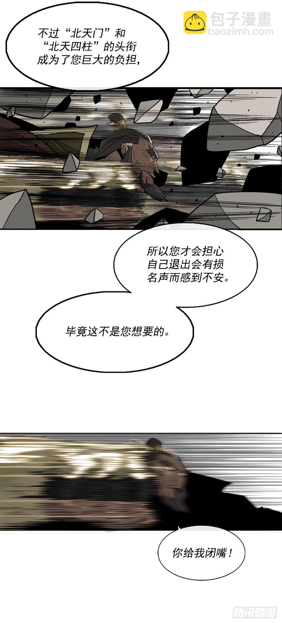65.我来接手44