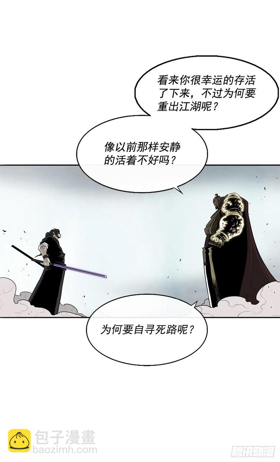 65.我来接手7