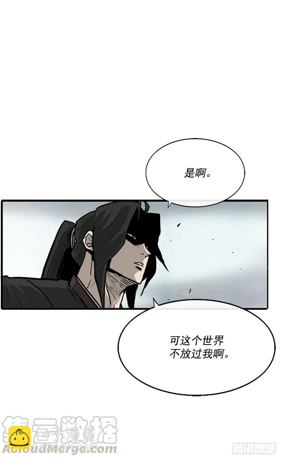 65.我来接手9