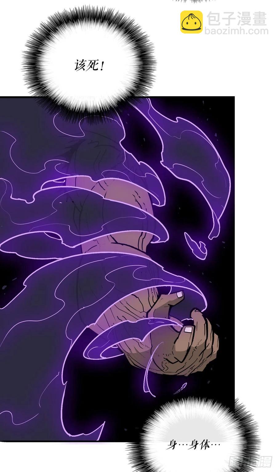 68.打败拳魔20