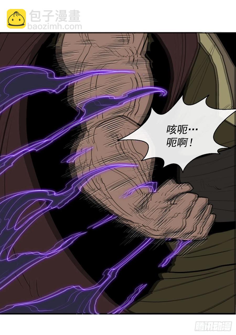 68.打败拳魔23