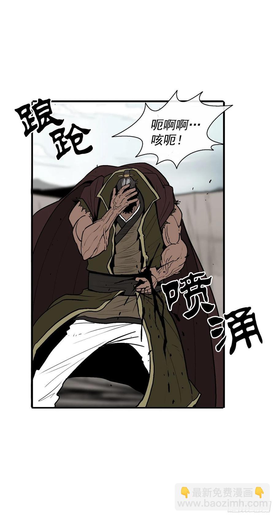 68.打败拳魔26