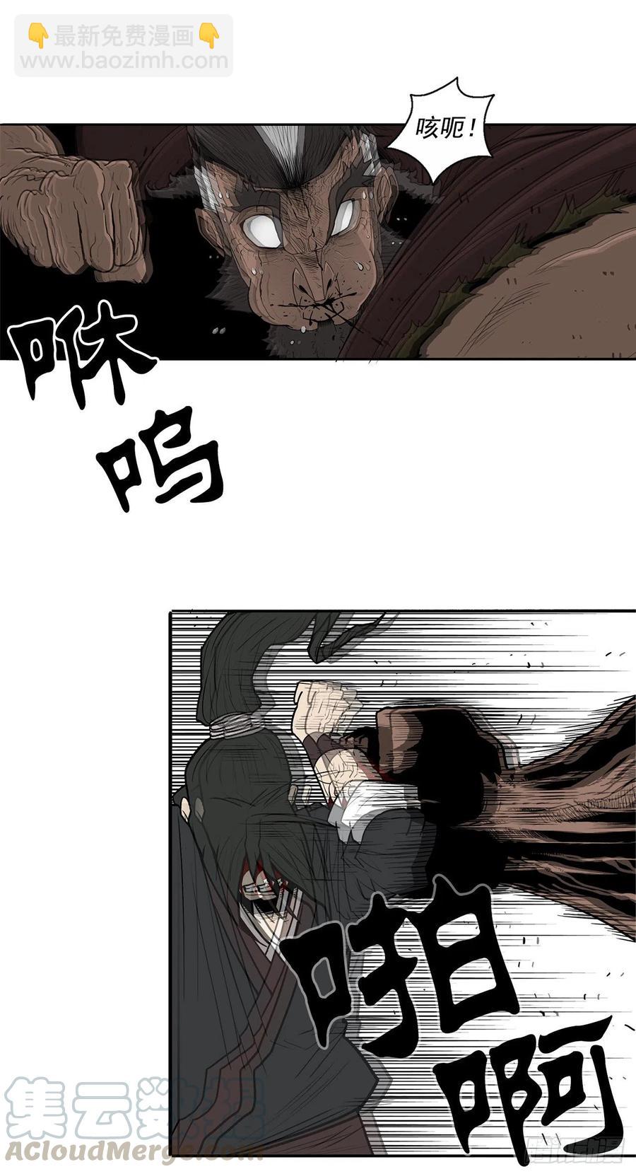 68.打败拳魔33