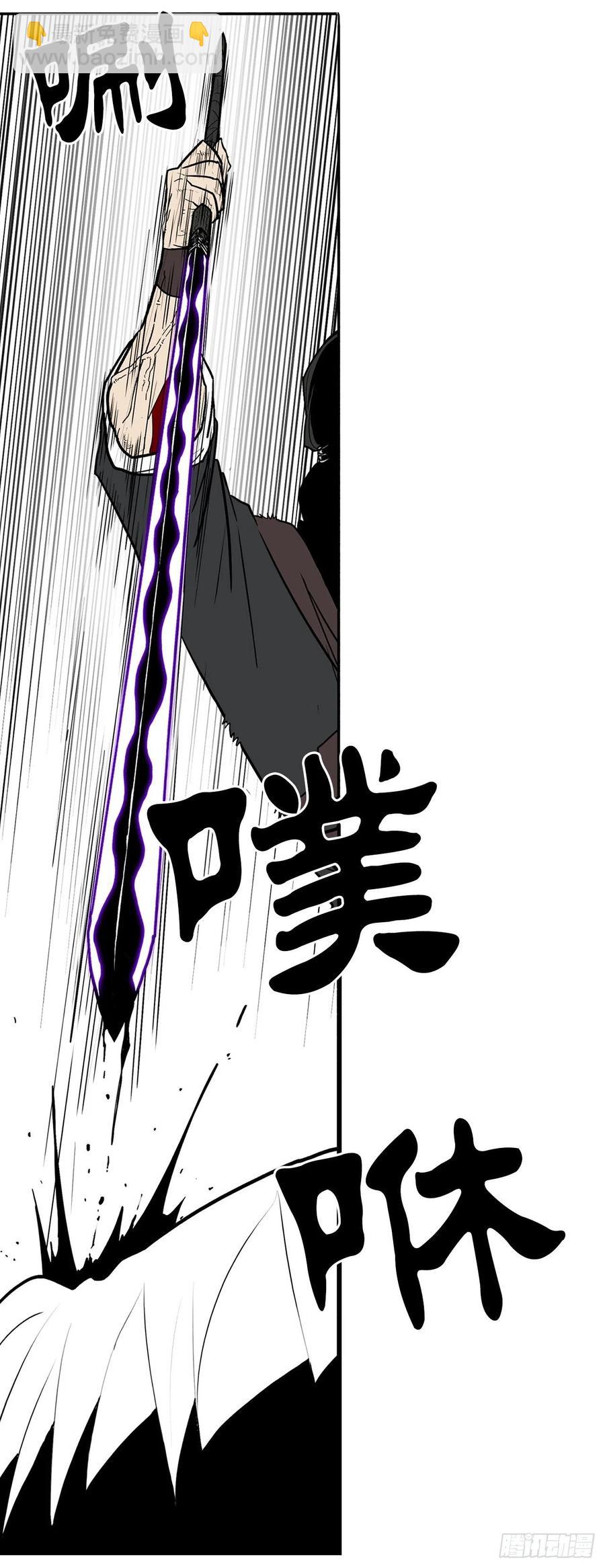 68.打败拳魔34