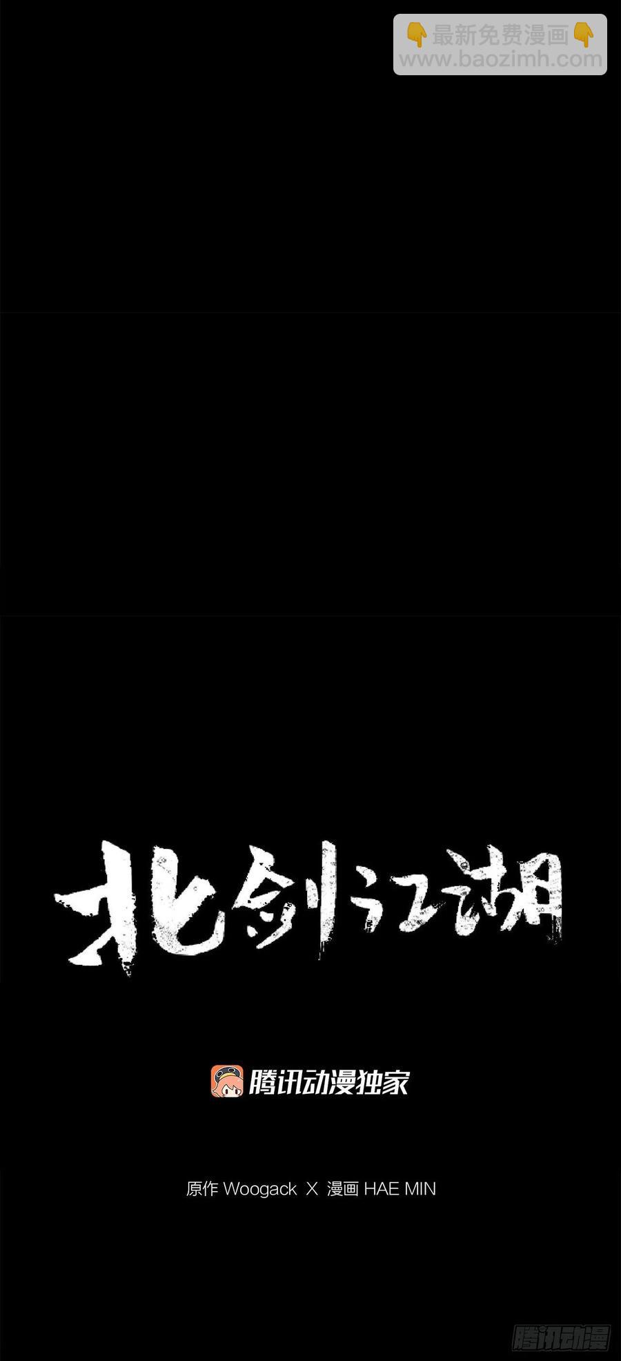68.打败拳魔50