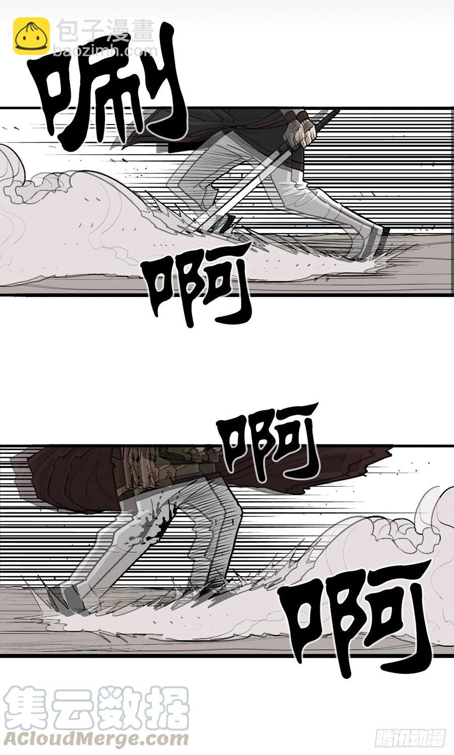 68.打败拳魔52