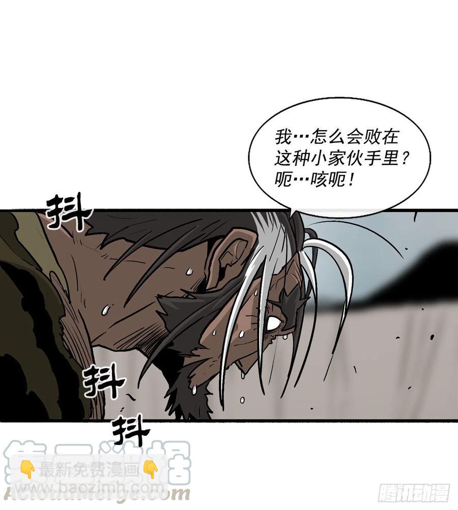 68.打败拳魔55