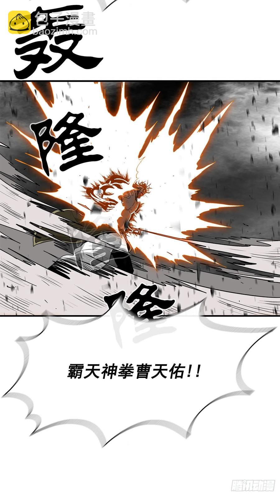 68.打败拳魔57