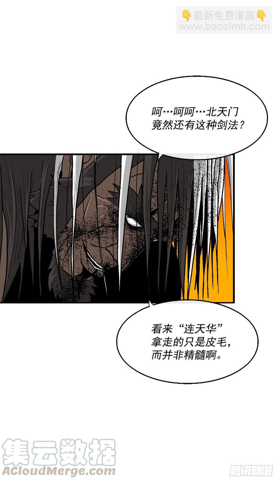69.了不起的男人12
