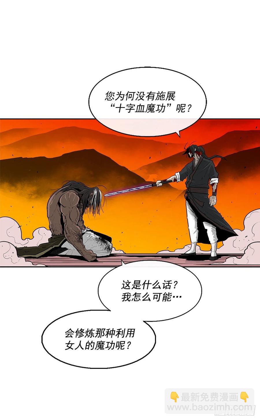 69.了不起的男人13