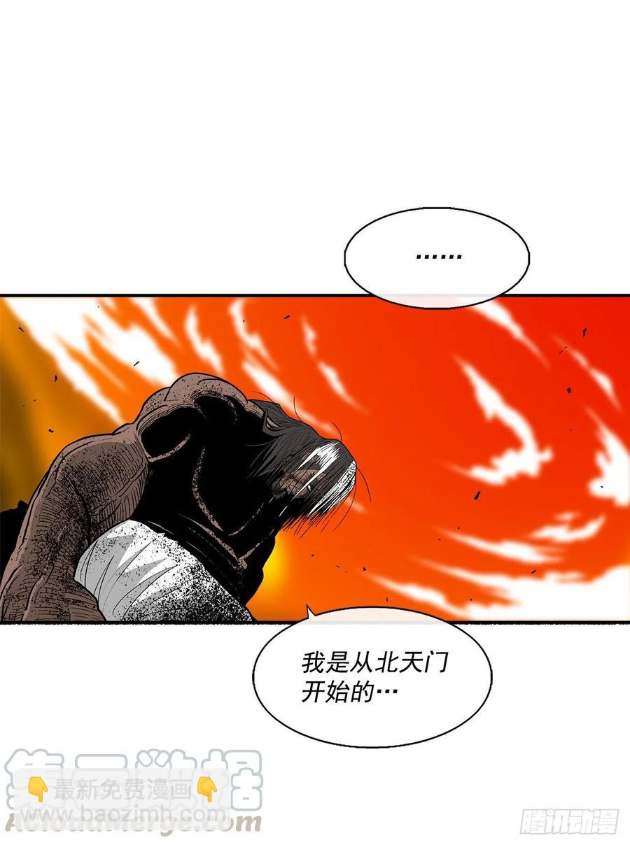 69.了不起的男人15